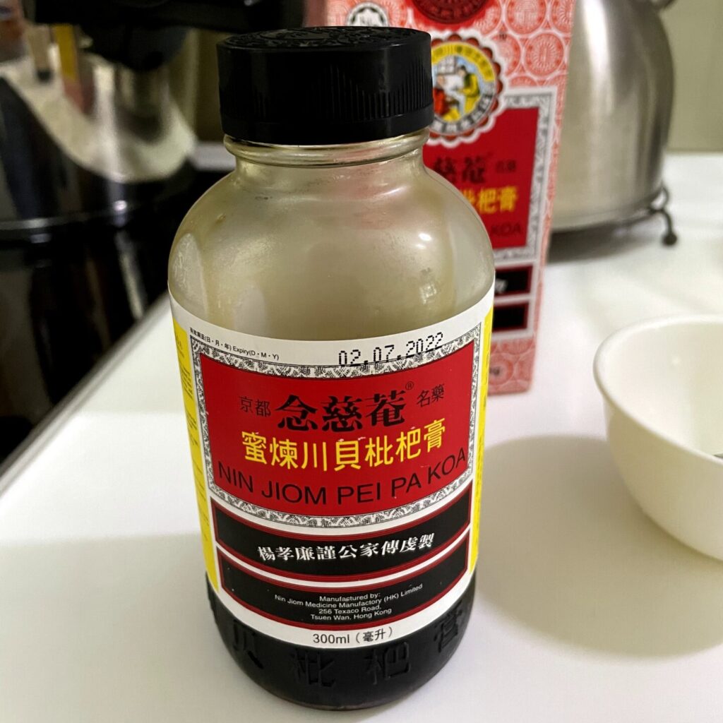 我が家のニンジョム