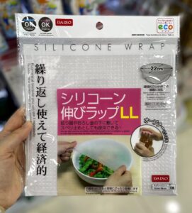 シリコーン伸びラップ